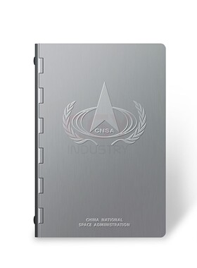中国航天宇航员天问神州原创工作会议笔记A6手账太空氧化铝笔记本