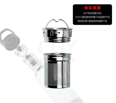 CGY不锈钢茶水分离独立仓