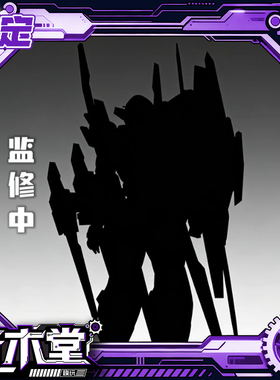 先行预定定金GBC工坊模型能天使R4匕战士hg1/144mb样式拼装模型