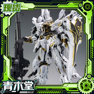 白狼三倍速彗星科技 三倍速 职人样式 1/100 全套骨架