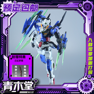 预定定金 GBC工坊模型能天使R4匕战士hg1/144mb样式拼装模型