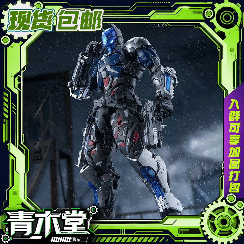 【现货】和模线圆野文化超限零点第四弹蝙蝠侠阿卡姆骑士拼装模型图片