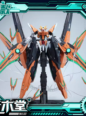 补款 铁创模型 机甲拼装 1/100 TC-004 暗夜 日曜 星渊 国创模型