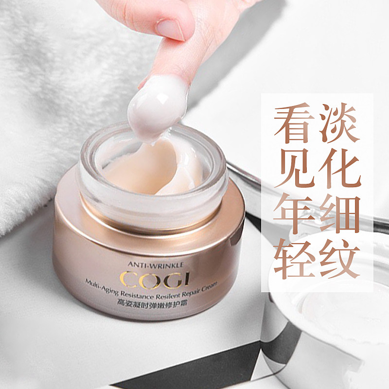 高姿凝时弹嫩修护霜女淡化细纹脸部清爽滋润护肤品面霜官方正品