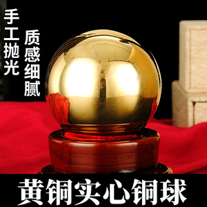 健身球摆件手转球铜球纯铜实心手把件龙珠送长辈朋友礼品热卖书房