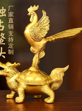 纯黄铜金鸡独立独占ao头龙龟摆件室内铜金鸡龙龟文昌塔工艺品摆设