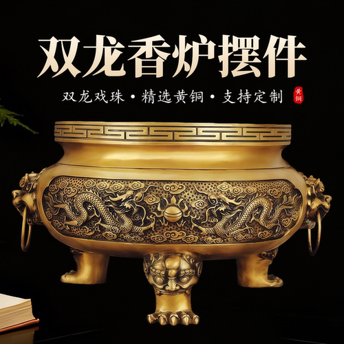铜双龙香炉三足圆底香炉