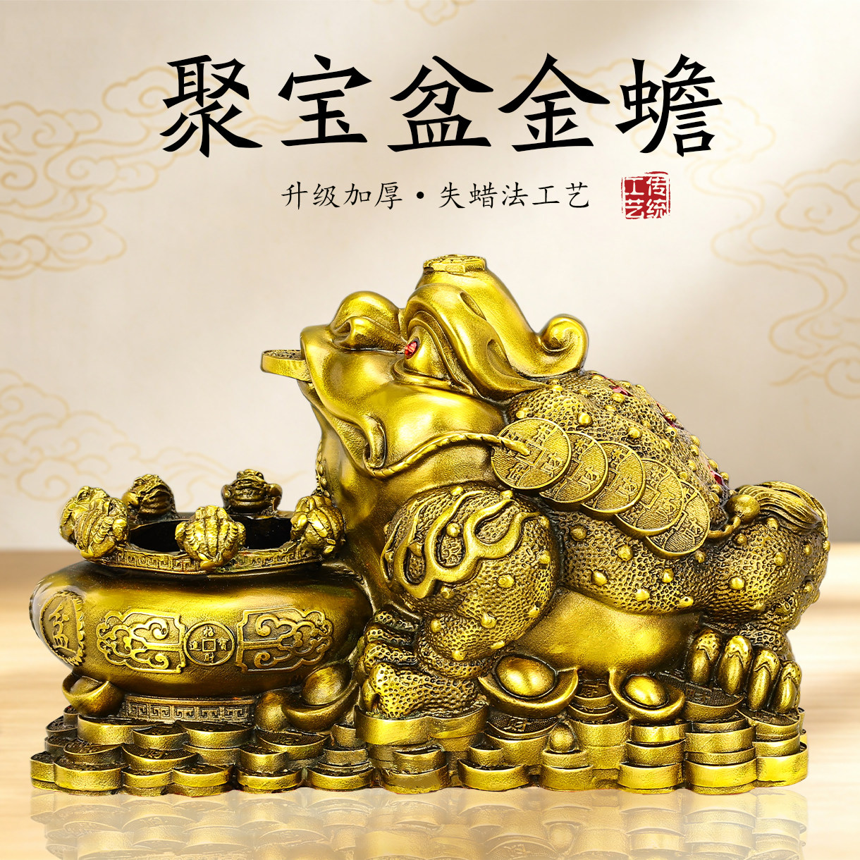 黄铜三足金蟾摆件招财聚业礼品