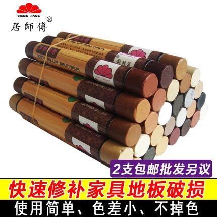 居师傅实木修复划痕缝隙补漆笔