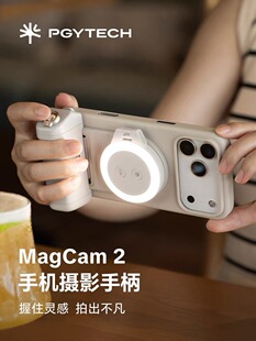 PGYTECH手机摄影手柄蒲公英手机补光灯MagCam2手机摄影手柄蓝牙