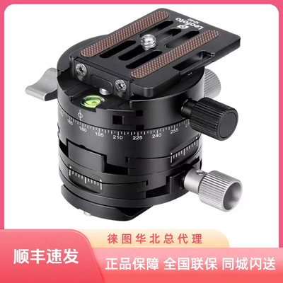 徕图Leofoto G2齿轮云台倾斜双轴正负10度专业全景微调水平台