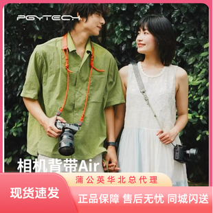 PGYTECH肩带蒲公英背带Air快拆单反微单相机肩带斜挎背带减压
