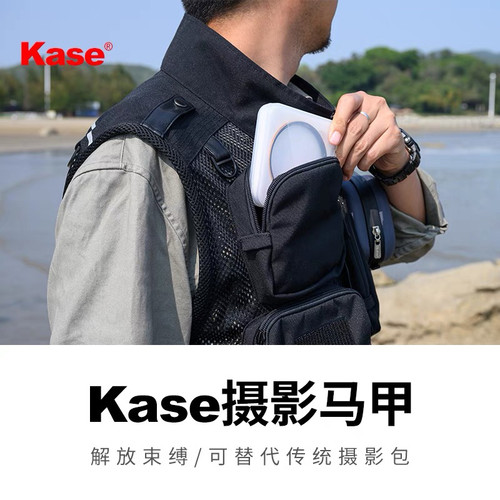 kase/卡色摄影马甲多功能多口袋收纳 防泼水涂层牛津布网布设计