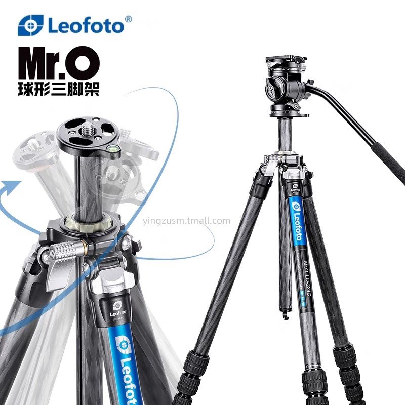 徕图LO-224C+BV-1R单反相机稳定拍摄4节碳纤维三脚架液压云台套装