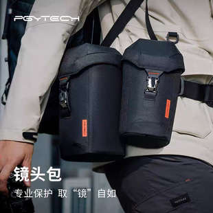 PGYTECH镜头包蒲公英镜头筒单反相机收纳袋70200镜头包长焦镜头
