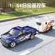 迷你遥控车1：64充电玩具灯光可调速带挂车仿真模型男孩汽车