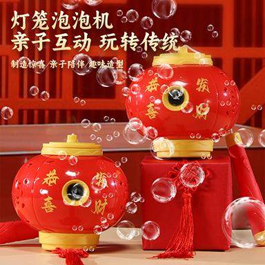 儿童新年手提灯笼电动音乐发光烟花机圣诞节网红吹泡泡机玩具,玩具/童车/益智/积木/模型,泡泡机/吹泡泡类玩具,淘宝优惠券,粉丝福利购,淘宝优惠卷