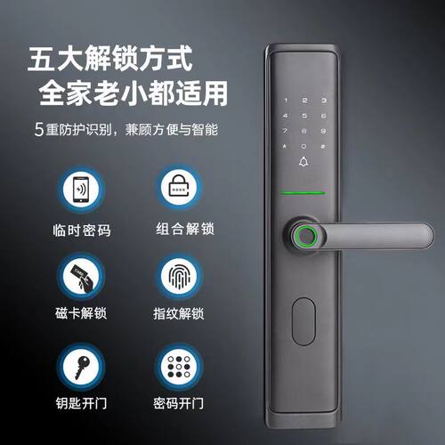西安指纹密码锁当天免费上门安装