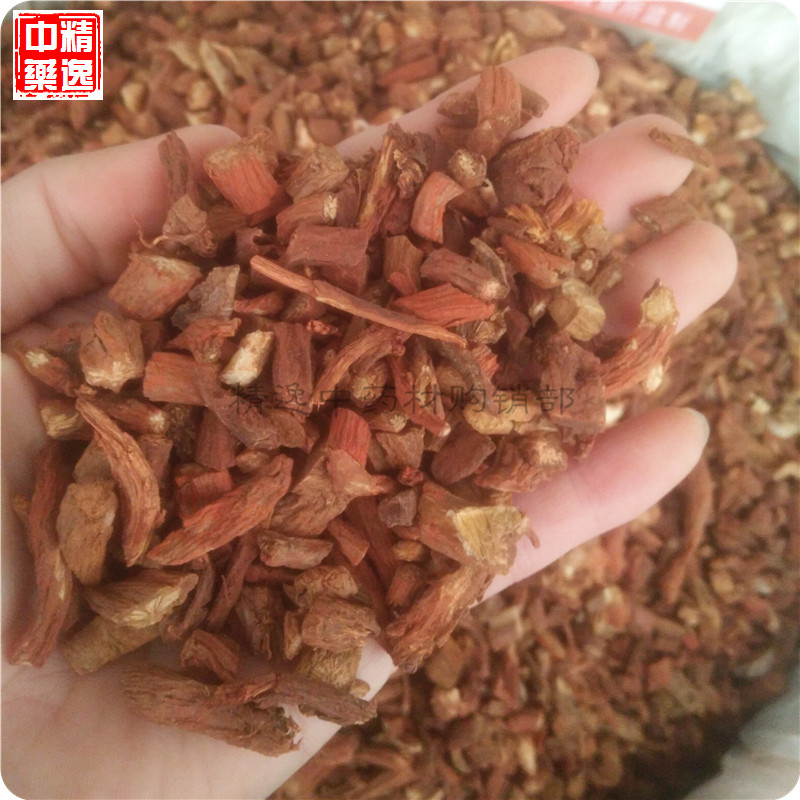 云南紫丹参1000g无硫丹参片丹参茶可磨丹参粉2斤