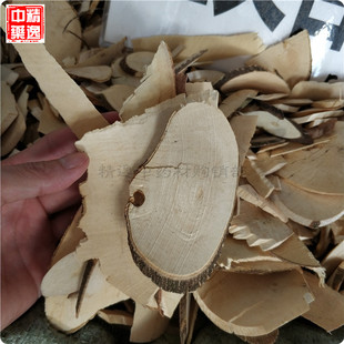 三叉虎1000g三桠苦 三丫苦 中药材 三桠虎 三叉苦