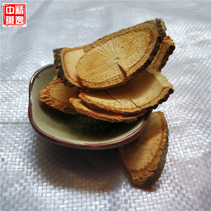 500克包邮黄藤中药材铜钻黄钻黄麻骨风瑶药铜钻定心藤