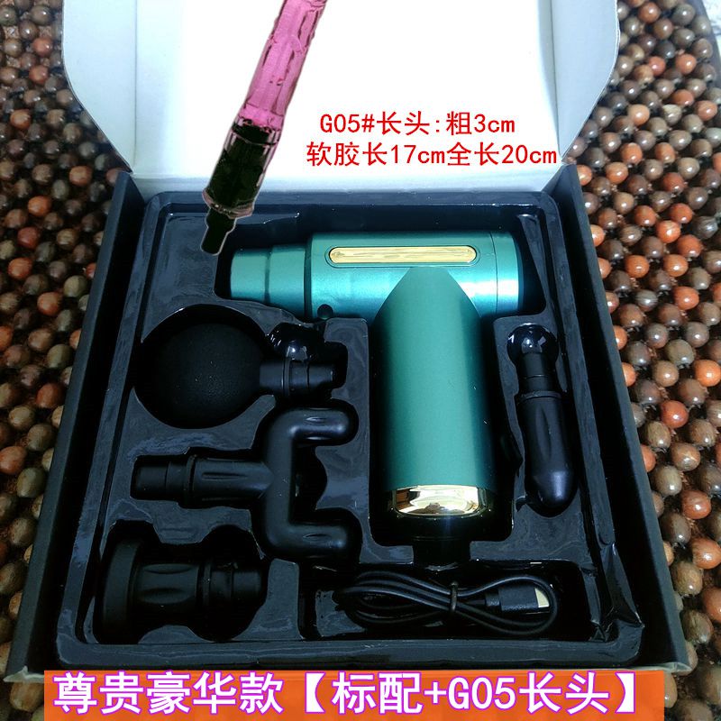 小号筋膜枪12-13mm升级长头 按摩肌肉放松豪华标准按键款6档4个头