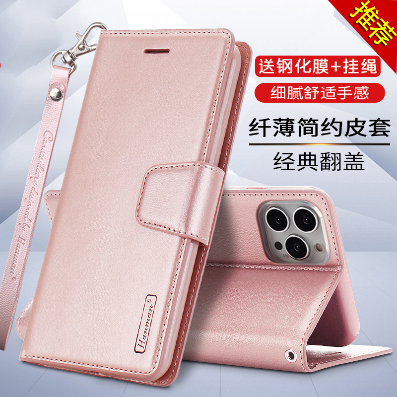 苹果11/12/13/14/15/16手机壳pro皮套por新款iphone16pro max钱包e翻盖插卡保护套xsmax全包硅胶防摔女挂绳10