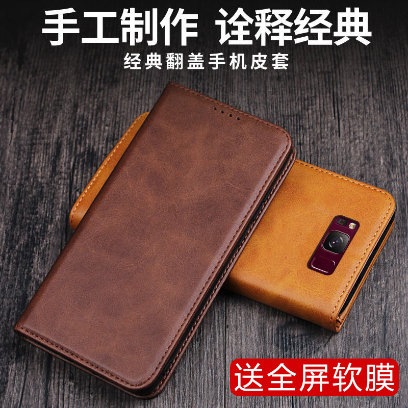 适用磁吸三星s8/S8+手机壳s9/S10 plus保护套G9500全包sm-G9550防摔吸力9650翻盖钱包插卡皮套galaxy皮质高档