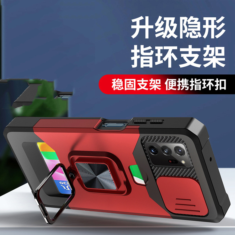 三星note20ultra手机壳支架式
