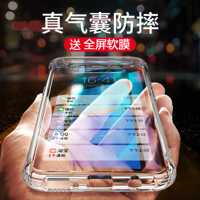 全包气囊硅胶外壳三星简约S8/S9