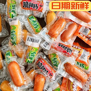 零食散称休闲 盐津铺子脆辣肠玉米肠脆皮香辣肠原味宿舍解馋小包装