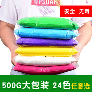 儿童超轻粘土彩泥套装 粘土 36色套装500克