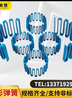 JS型蛇形弹簧/国标蛇簧/联轴器弹簧替代/精基/乐兆/福克FALK配件