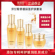 护肤品舒缓发红敏感修护增厚角质血丝正品 洋甘菊水乳套装 补水保湿