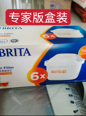 碧然德净水器假一赔十运费险清仓