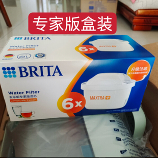 假一赔十正品 通用碧然德净水器滤芯 滤水壶过滤芯计时器30天换芯