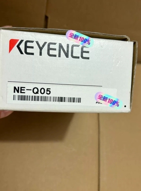 NE-Q05原装正品，基恩士模块。原包装编码一致，实物图 议价
