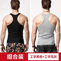 I-образный черный + I-образный серый