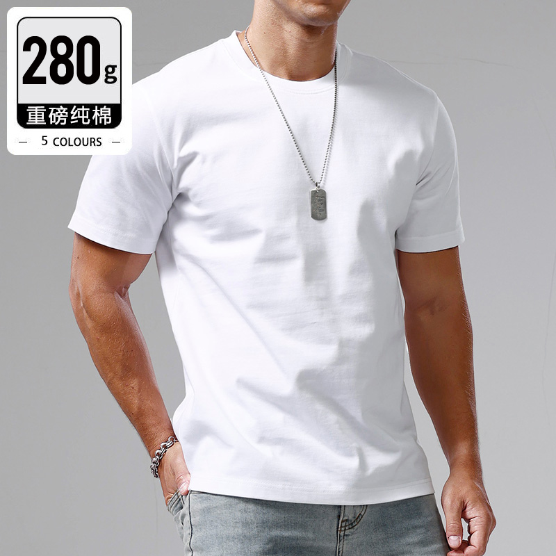 续点「280G重磅」短袖