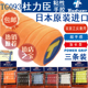 日本杜力臣TOALSON羽毛球网球壁球球拍加厚手胶吸汗带TG093专业