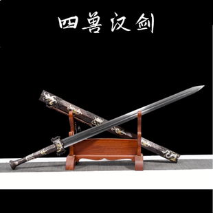 龙泉市宝剑八面花纹钢一体长款全铜装黄金汉剑刀具防身兵器未开刃