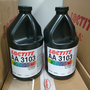 乐泰loctite3103 1L紫外线固化胶UV胶透明耐高温 到期26年4月特价