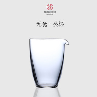 透明高硼硅玻璃公道杯 加厚日式家用茶具 耐热茶海大号公杯分茶器