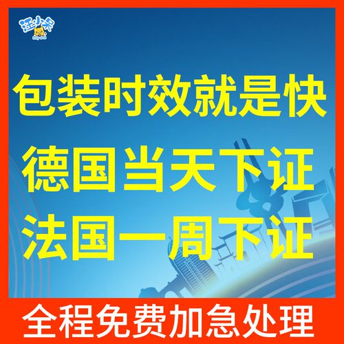欧盟责任人 亚马逊欧代英代 Temu 速卖通EPR包装法 欧代授权