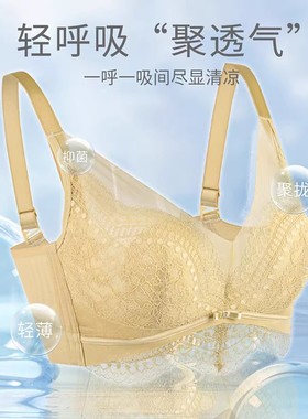 【可乐优选】王炸~蕾丝性感兔耳朵 乳胶薄杯款文胸11417