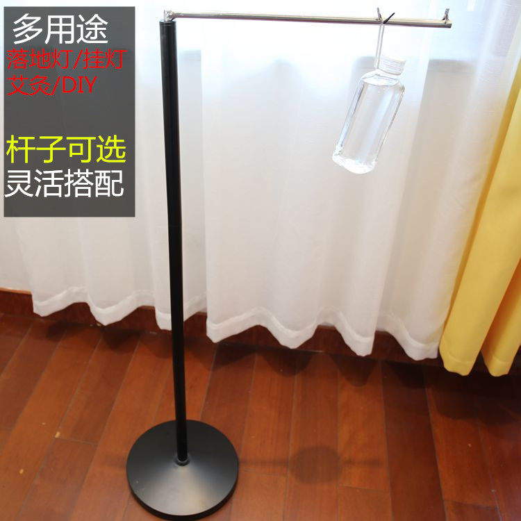 圆形落地底盘金属支架通用配件图片