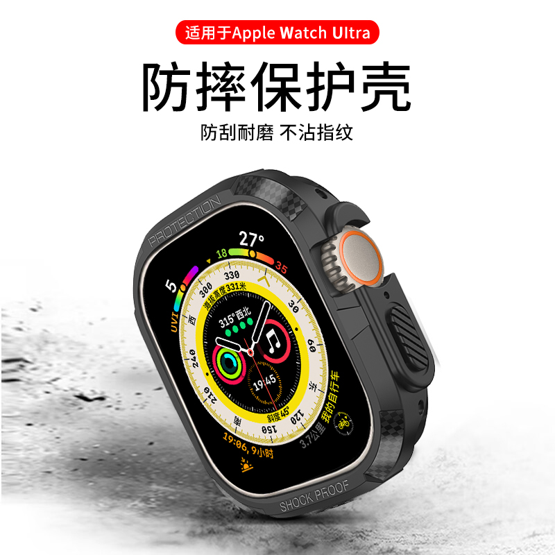 适用iwatch ultra保护壳苹果手表ultra保护套applewatch ultra全包防撞壳透明8代49mm专用 智能设备 智能手表/手环保护壳 原图主图