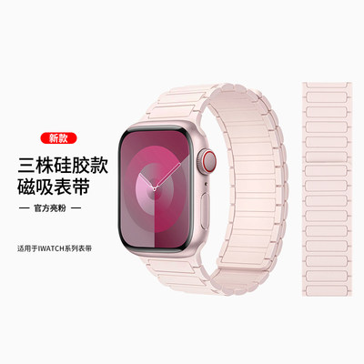 适用iwatch8表带苹果S9手表applewatch7表带磁吸s6硅胶5运动男4智能3创意女经典百搭新款ultra夏季watchs