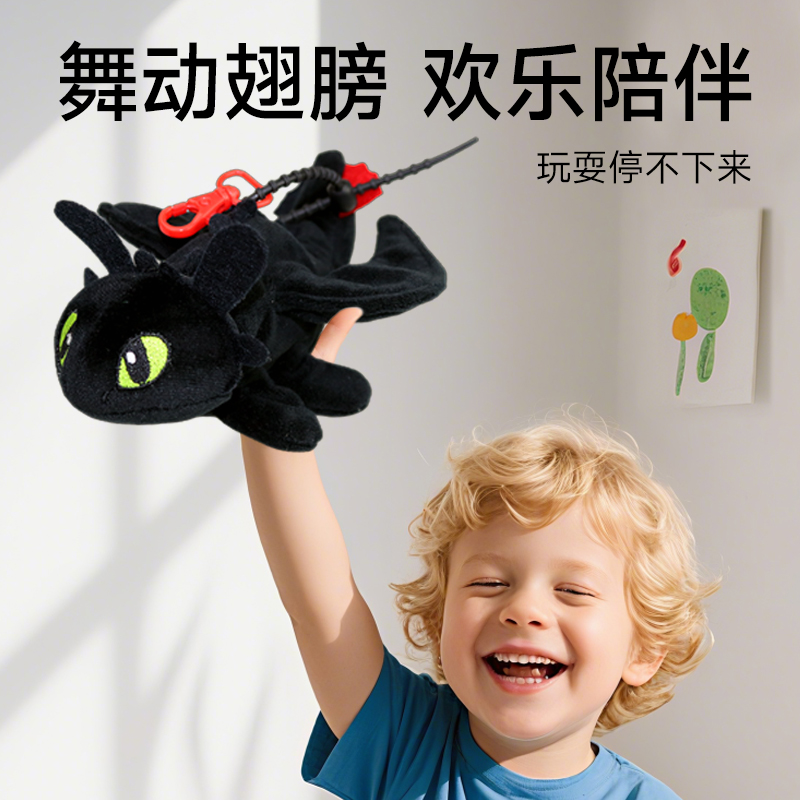 无牙仔夜煞没牙仔玩偶玩具毛绒