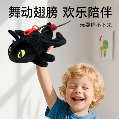 无牙仔夜煞没牙仔玩偶玩具毛绒